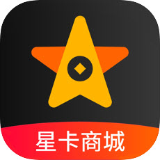 星卡商城app