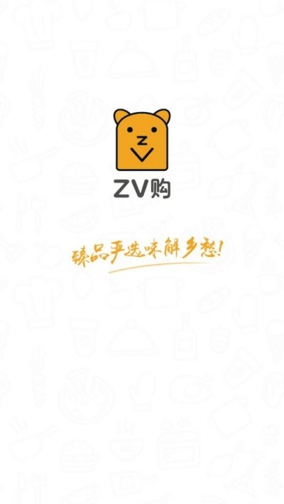 ZV购app下载