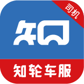 知轮车服司机版app