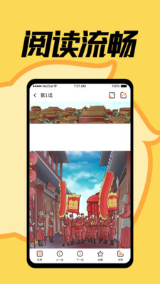 赏金漫画大全最新版app