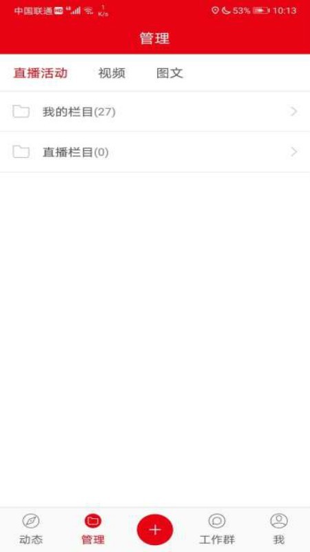 龙江记者app