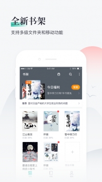 熊猫看书官方app