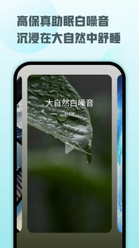 顶空app中文版