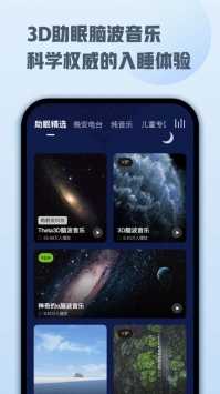 顶空app中文版